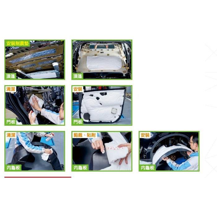 【網路超市】最新款 3M Thinsulate /SM600l 吸音棉+3M 制震墊豪華套餐組 隔音棉斷熱棉 制震墊-細節圖8