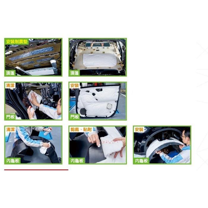 【網路超市】最新款 3M Thinsulate /SM600l 吸音棉+3M 制震墊豪華套餐組 隔音棉斷熱棉 制震墊-細節圖8