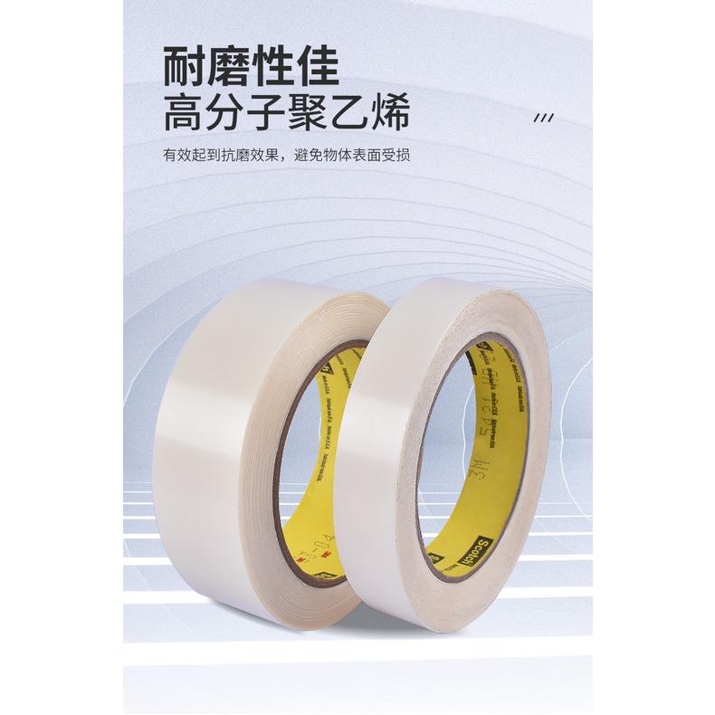 【網路超市】3M 5423助滑膠帶 隔音膠帶 異音膠帶 抗磨膠帶 PE膠帶 3M 5421 5425可參考/耐磨助滑抗噪-細節圖6