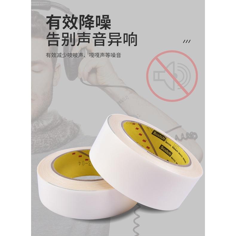 【網路超市】3M 5423助滑膠帶 隔音膠帶 異音膠帶 抗磨膠帶 PE膠帶 3M 5421 5425可參考/耐磨助滑抗噪-細節圖7