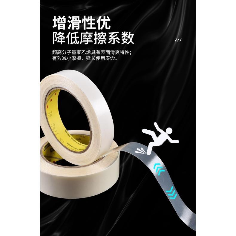 【網路超市】3M 5423助滑膠帶 隔音膠帶 異音膠帶 抗磨膠帶 PE膠帶 3M 5421 5425可參考/耐磨助滑抗噪-細節圖8