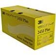 【網路超市】 3M 243J Plus 低黏度遮蔽膠帶 18mm×18m 和紙膠帶 矽利康膠帶 汽車美容 美術用不傷紙-細節圖2