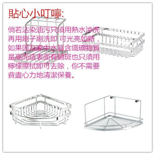 【網路超市】DAY DAY不銹鋼/平放筷架/原價1000/特價790-細節圖2