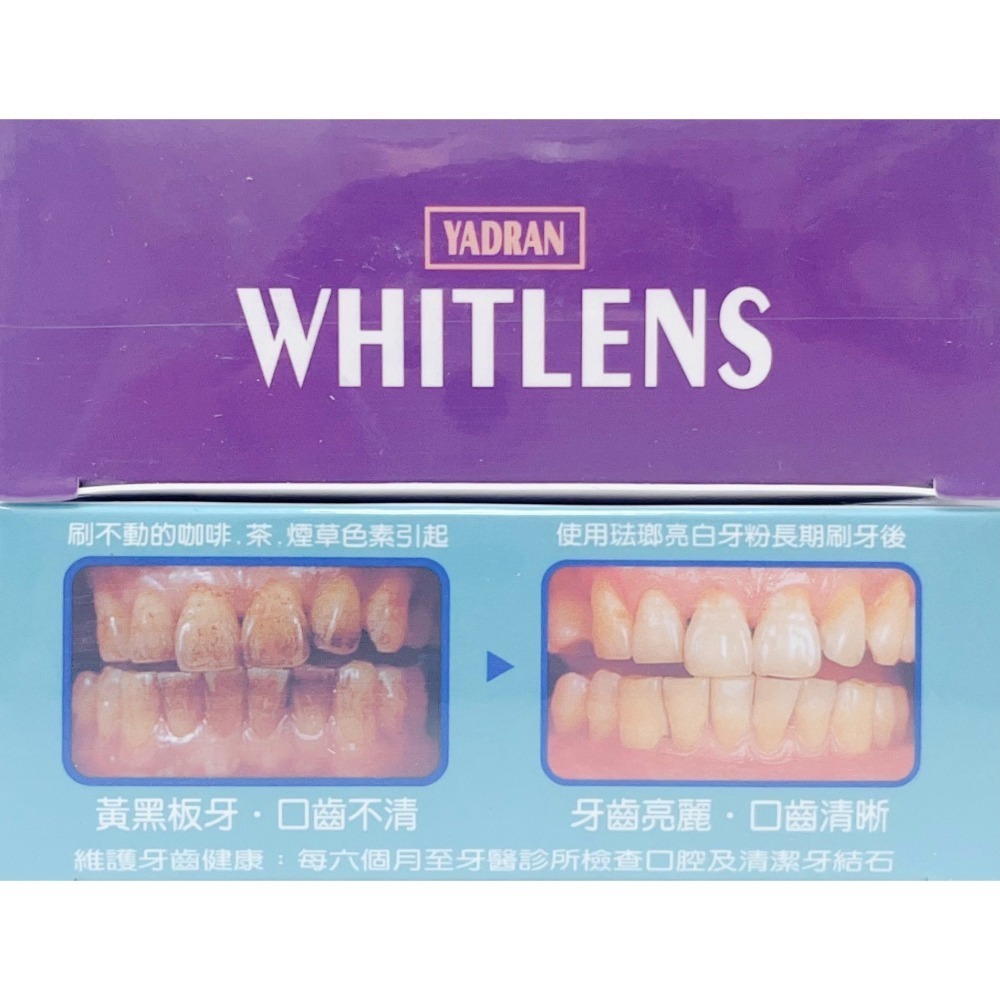 康齒速牙粉 conth suh 琺瑯嫊 鈣系保健/ 鈉系潔白/牙齦保健/琺瑯潔白 牙得安-細節圖6