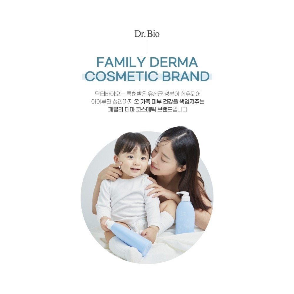 韓國製Dr.Bio 神經醯胺清爽保濕乳液500mL(新生兒/全齡層適用)-細節圖3