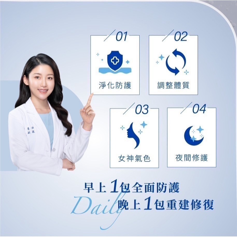 🔥免運+買1送1🔥 太極堂 珍珠粉黛 漢方膠囊 美顏瑩亮 幫助入眠 透亮的美肌 珊瑚鈣 pearl powder-細節圖5