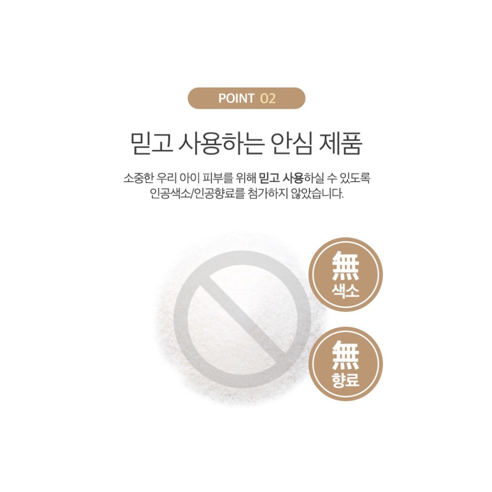 🔥異膚寶媽開發🔥韓國 BEBELUA 神經醯胺植萃保濕乳液500ml-細節圖6