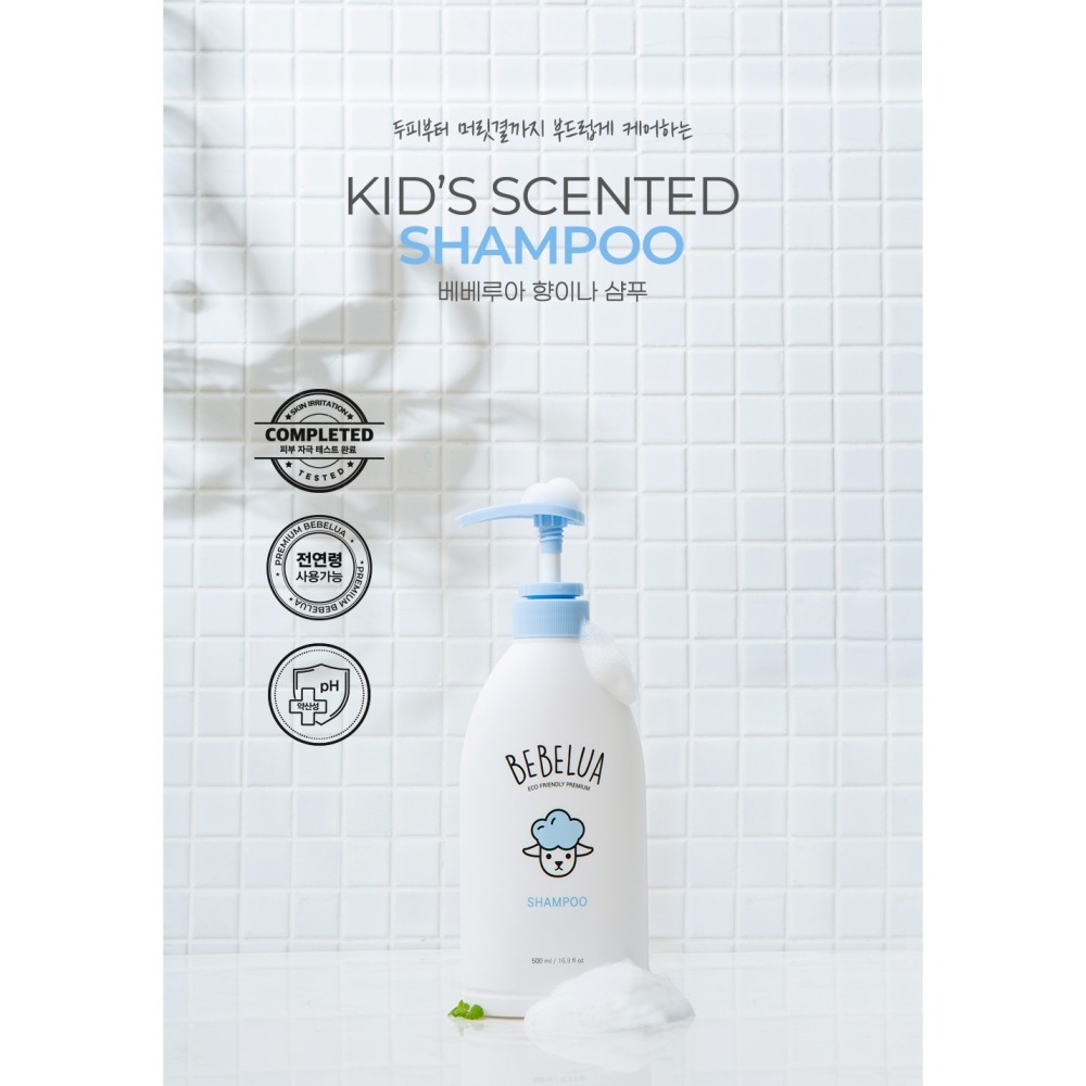 🔥異膚寶媽開發🔥韓國 BEBELUA 溫和柔順洗髮乳500ml 【藍色盒】-細節圖2