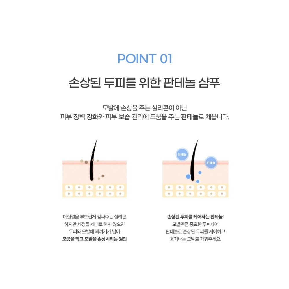 🔥異膚寶媽開發🔥韓國 BEBELUA 溫和柔順洗髮乳500ml 【藍色盒】-細節圖6