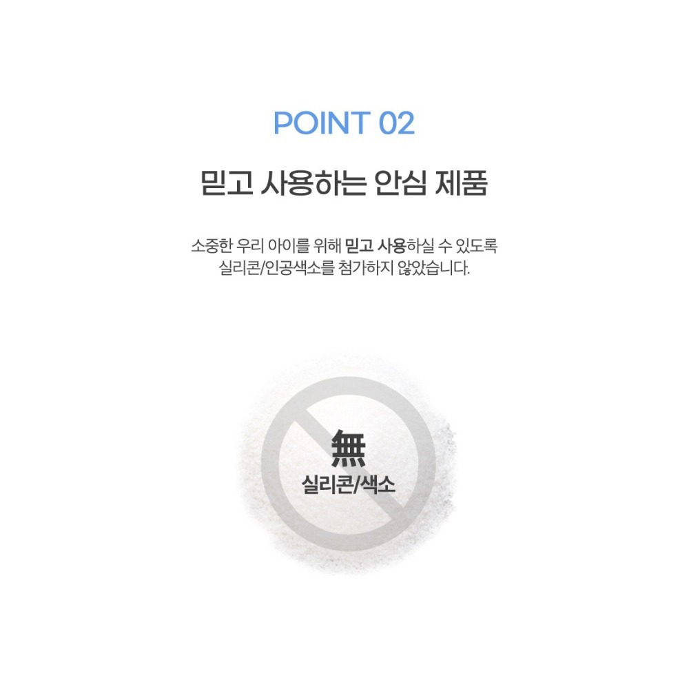 🔥異膚寶媽開發🔥韓國 BEBELUA 溫和柔順洗髮乳500ml 【藍色盒】-細節圖7