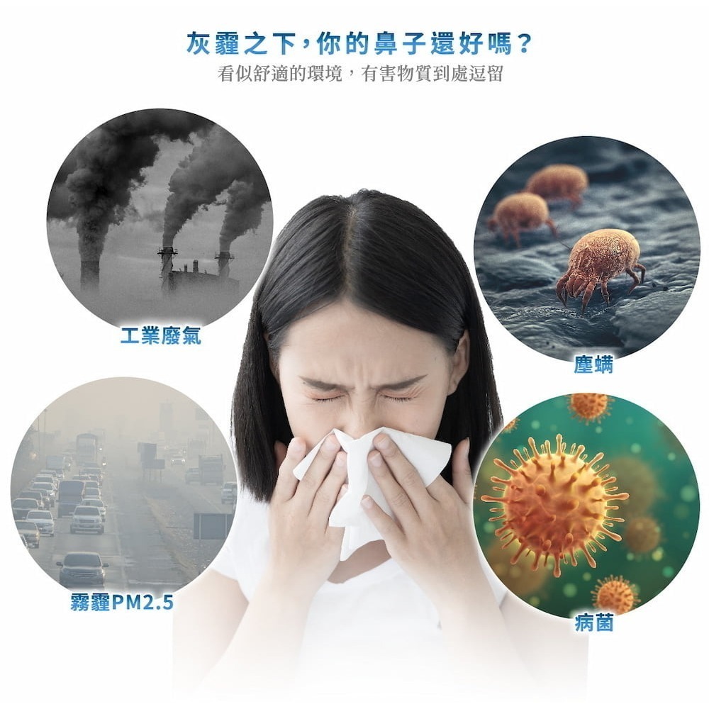 海沛舒 hypersoo 洗鼻器 Nasal Washer 300ml/海沛舒洗鼻鹽 自海洋 呵護鼻腔-細節圖2