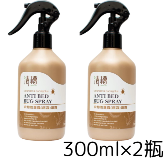 清檜 Hinoki Life 衣物防臭蟲(床蝨)噴霧 300ml/100ml-規格圖4