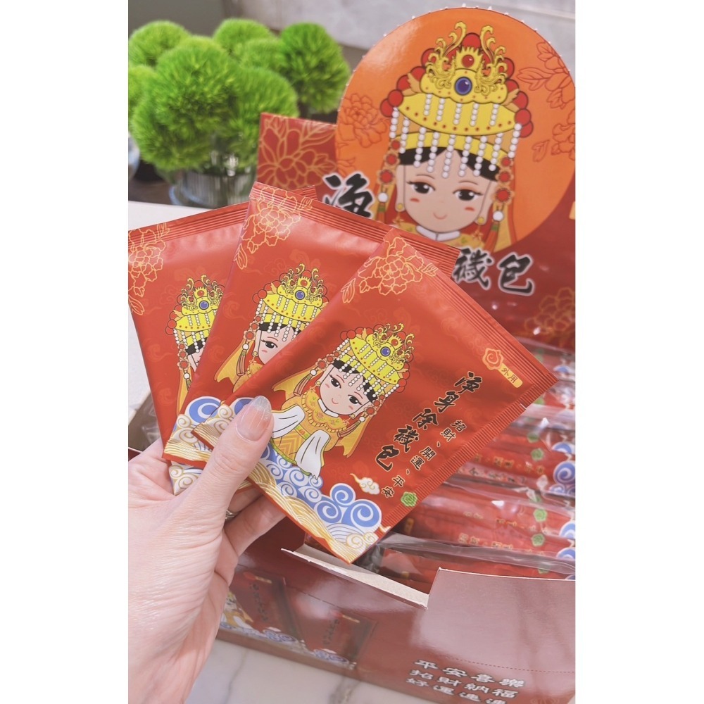 🔥招財・開運・平安🔥媽祖保佑 大包装(4g×10包)艾草淨身除穢包-細節圖6