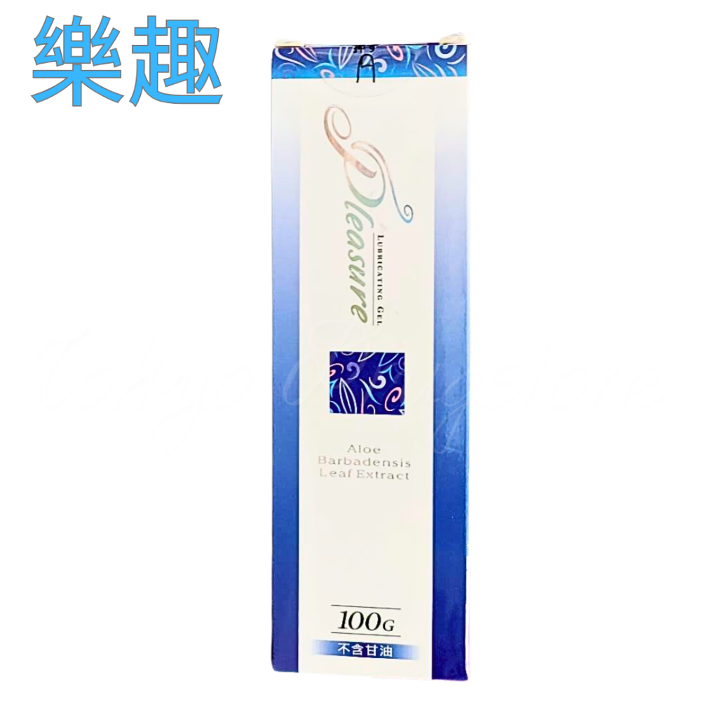 樂趣 /博鉅 潤滑凝膠 100g 不含甘油 Pleasure KY-規格圖1