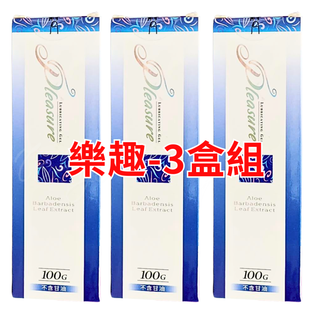 樂趣 /博鉅 潤滑凝膠 100g 不含甘油 Pleasure KY-規格圖2