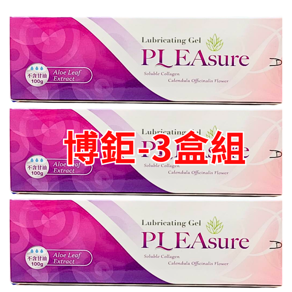 樂趣 /博鉅 潤滑凝膠 100g 不含甘油 Pleasure KY-規格圖4
