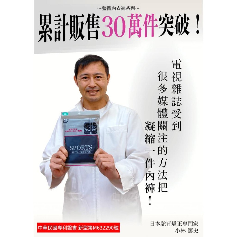 日本 bodysprout - 核心肌調整-整體內褲SPORT 大尺碼 高腰 無痕 減肥 塑身褲 塑身內褲 提臀塑身褲-細節圖7