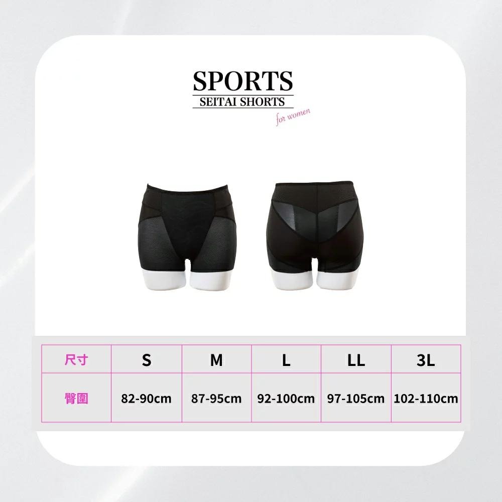 日本 bodysprout - 核心肌調整-整體內褲SPORT 大尺碼 高腰 無痕 減肥 塑身褲 塑身內褲 提臀塑身褲-細節圖8