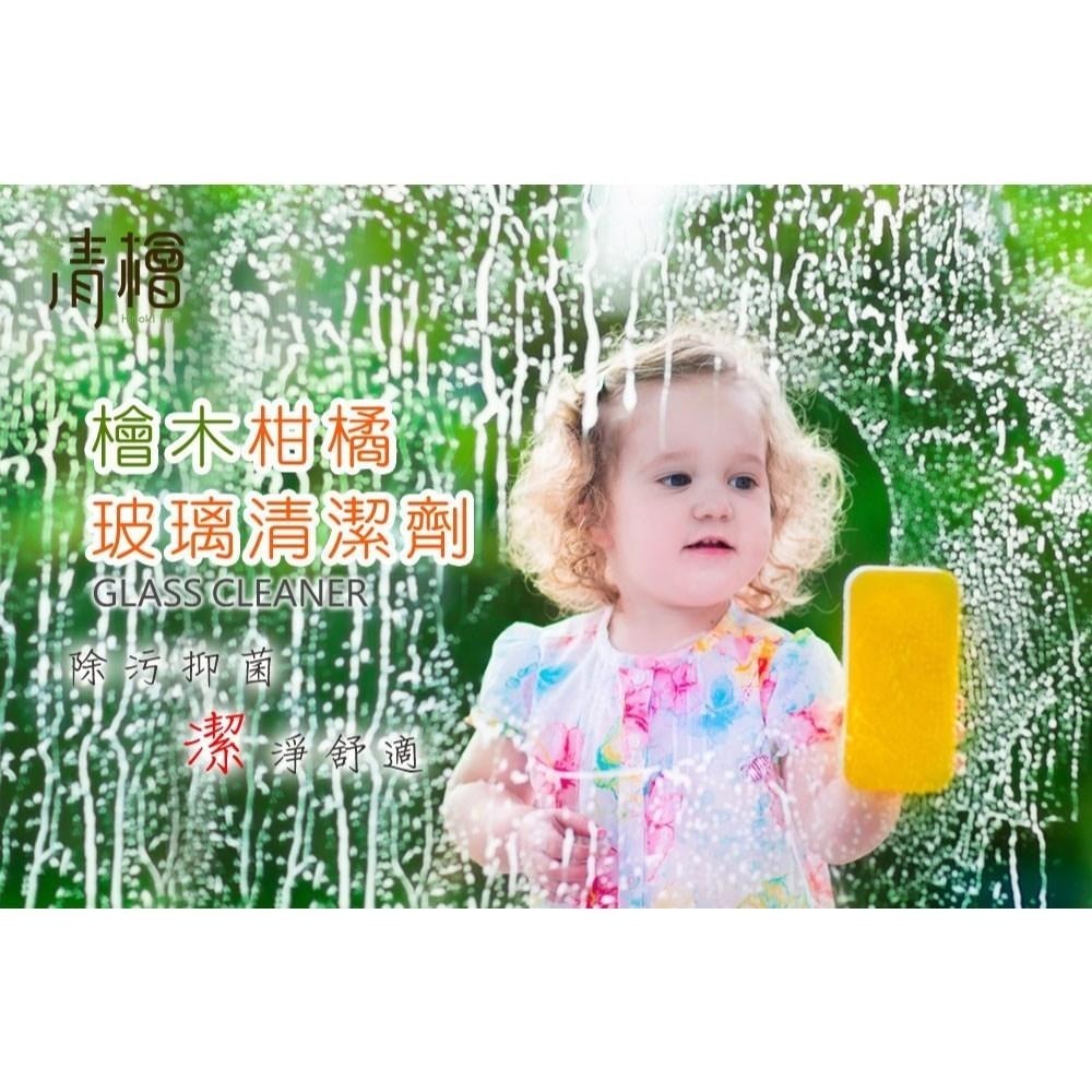 清檜 Hinoki Life 檜木 柑橘玻璃清潔劑 500ml-細節圖2