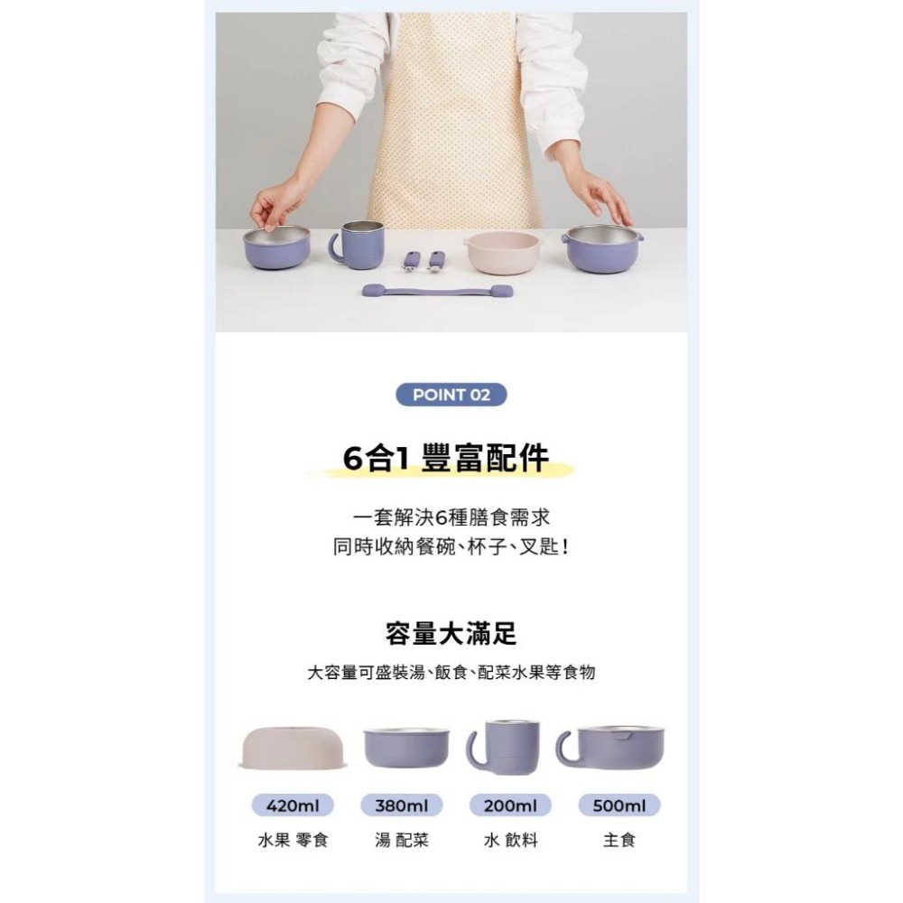 韓國 MOTHER-K Hug 外出豪華不鏽鋼餐具多件組-細節圖6