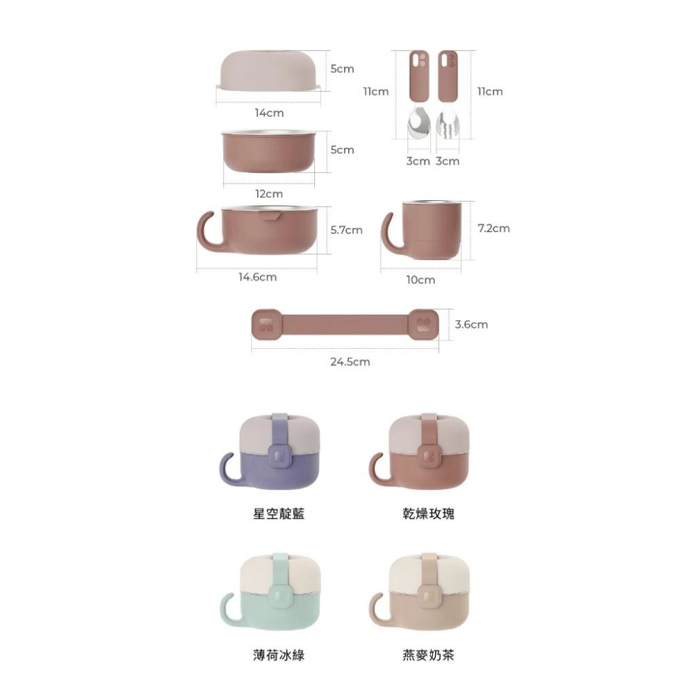 韓國 MOTHER-K Hug 外出豪華不鏽鋼餐具多件組-細節圖7