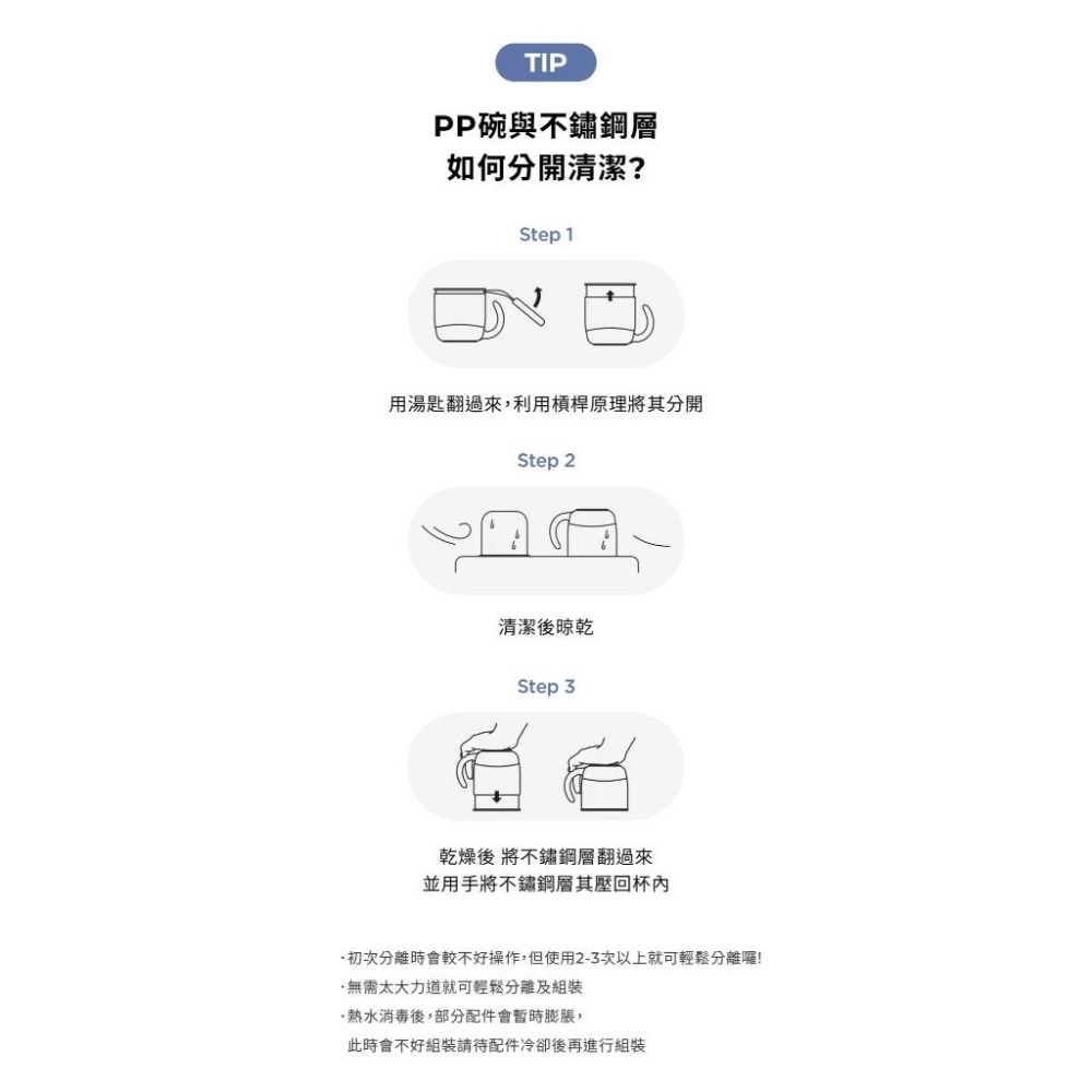 韓國 MOTHER-K Hug 外出豪華不鏽鋼餐具多件組-細節圖9