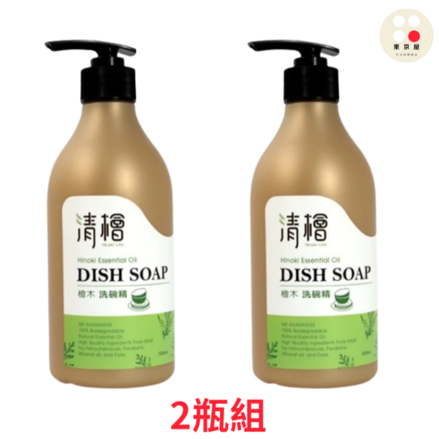 清檜 Hinoki Life 檜木洗碗精 120ml 超強洗淨力 SGS檢驗去油率超越國家標準-規格圖7