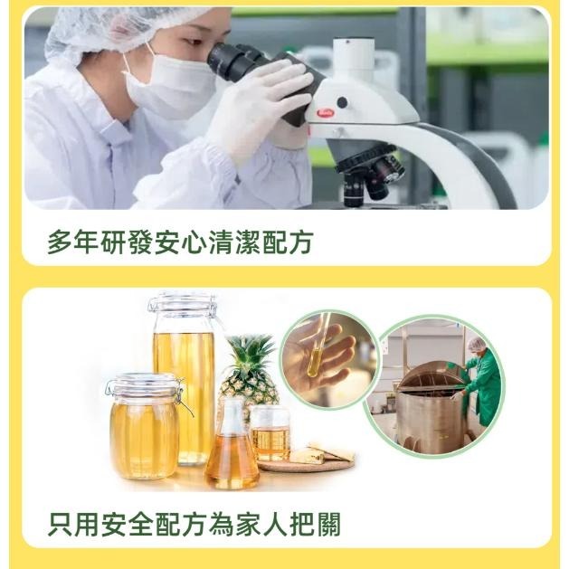 PiPPER STANDARD 沛柏 鳳梨酵素 洗碗精(綠薄荷) 900ml-細節圖6