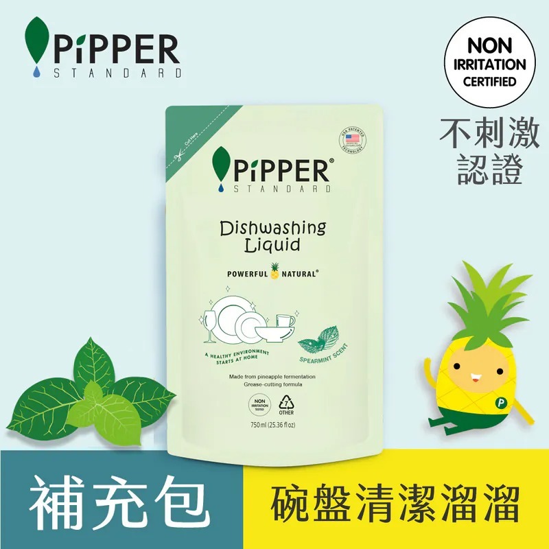 PiPPER STANDARD 沛柏 鳳梨酵素 洗碗精(綠薄荷) 900ml-規格圖6