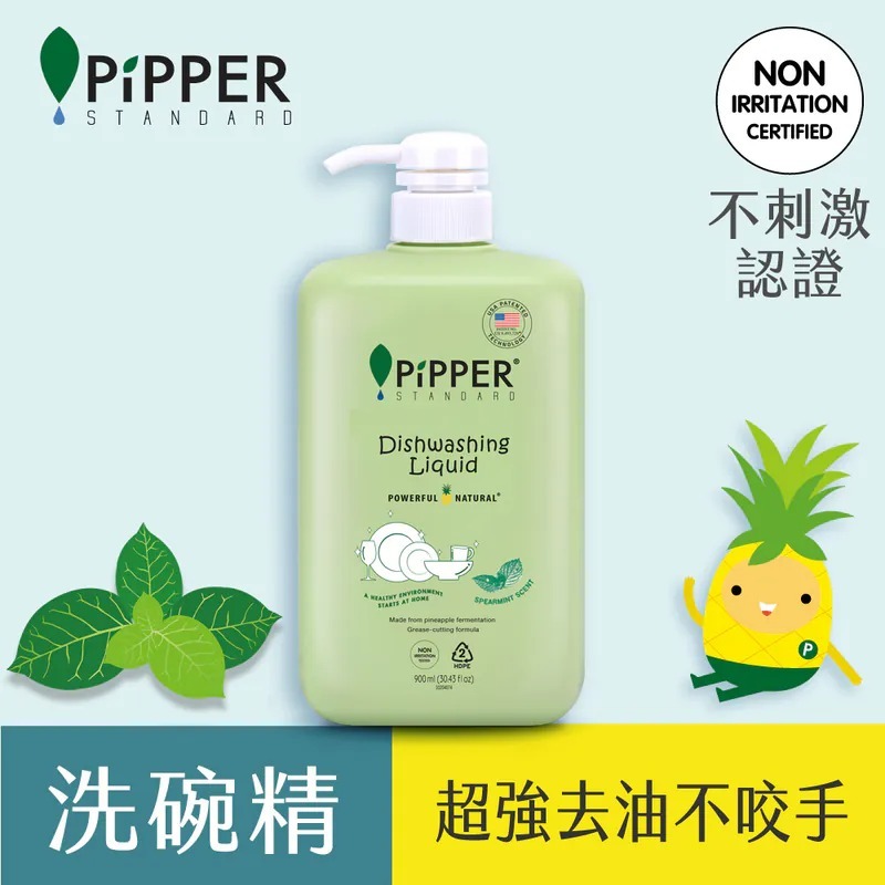 PiPPER STANDARD 沛柏 鳳梨酵素 洗碗精(綠薄荷) 900ml-規格圖6