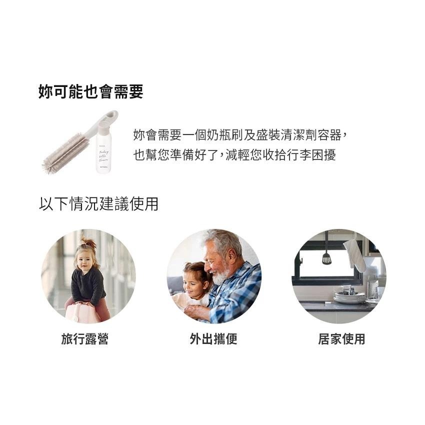 韓國 MOTHER-K 攜帶式奶瓶晾乾架 折疊式大幅減少空間 方便攜帶-細節圖4