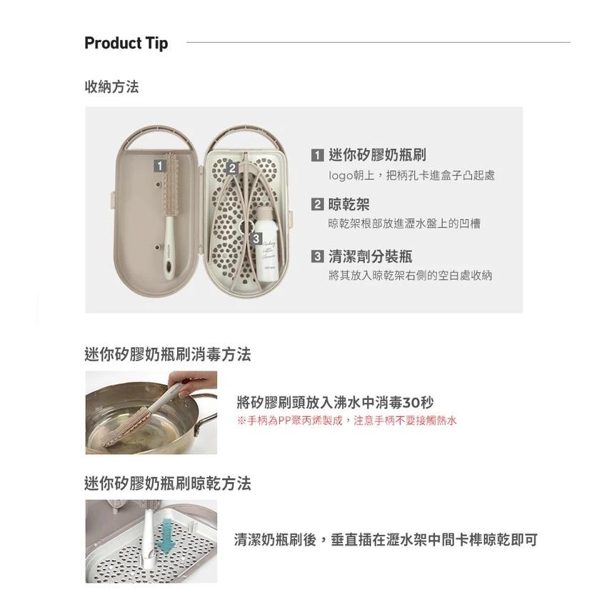 韓國 MOTHER-K 攜帶式奶瓶晾乾架 折疊式大幅減少空間 方便攜帶-細節圖9