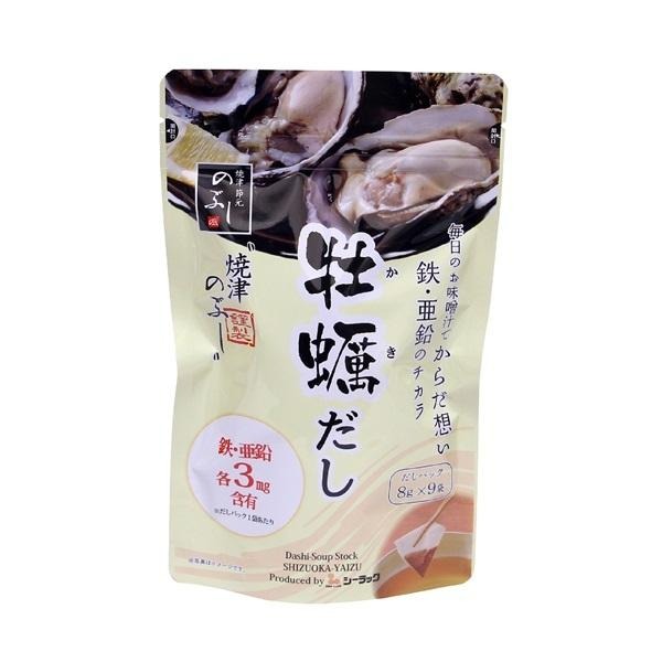日本 sealuck 高湯包 九州炭火燒飛魚風味 湯包裝 / 牡蠣風味72g-細節圖3