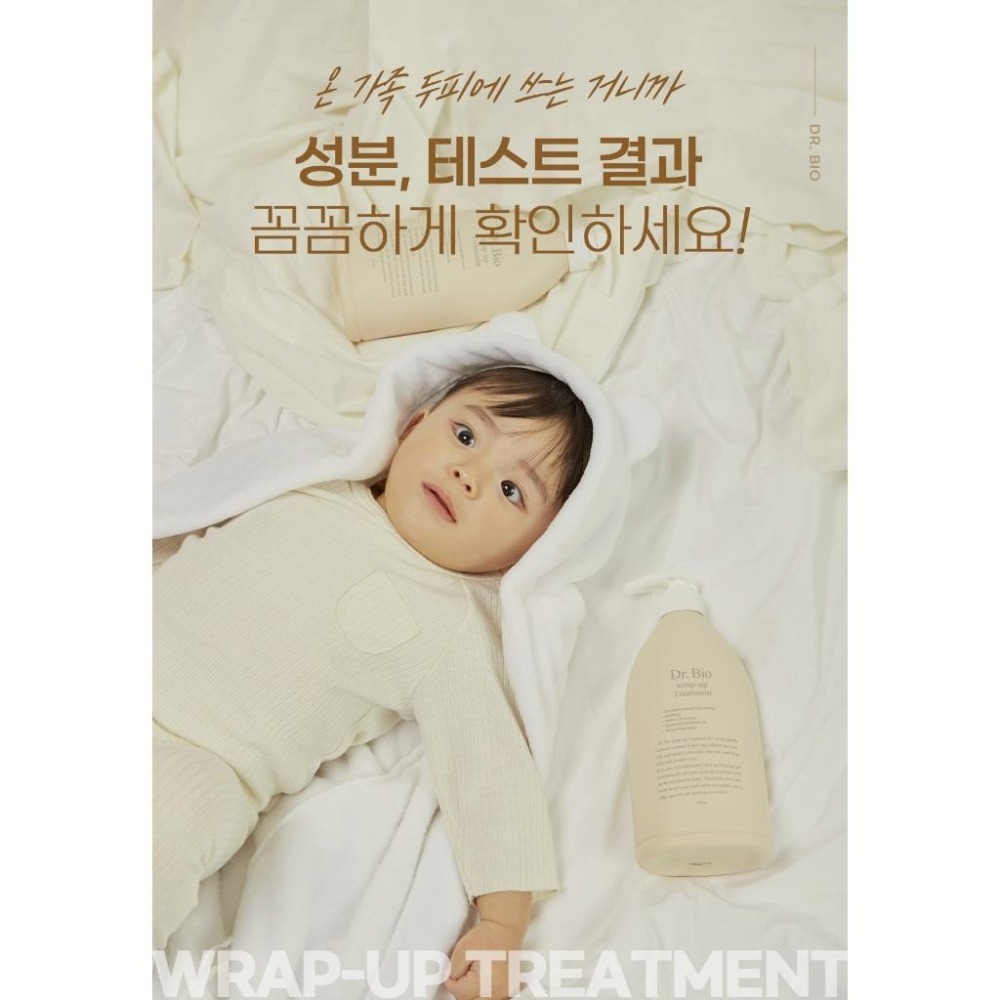 韓國製 Dr.Bio 普羅旺斯玫瑰 / 摩洛哥油亮澤護髮乳750mL-細節圖3