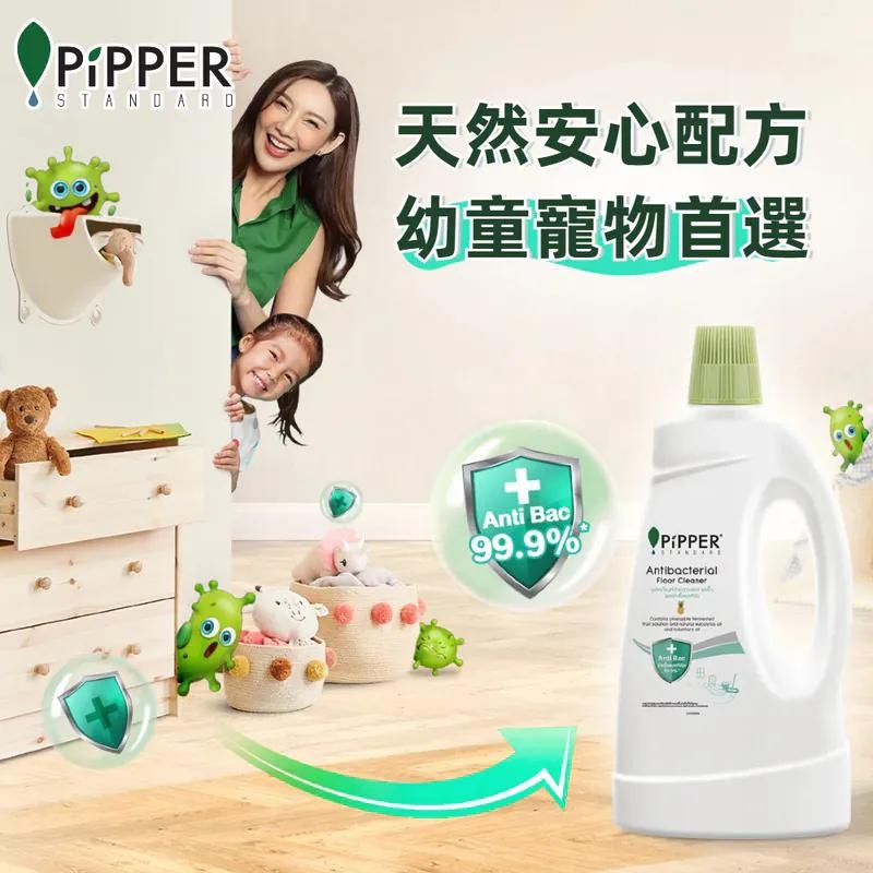 PiPPER STANDARD 沛柏 鳳梨酵素 抗菌地板清潔劑(尤加利) 700ml-細節圖2