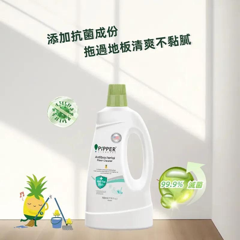 PiPPER STANDARD 沛柏 鳳梨酵素 抗菌地板清潔劑(尤加利) 700ml-細節圖4