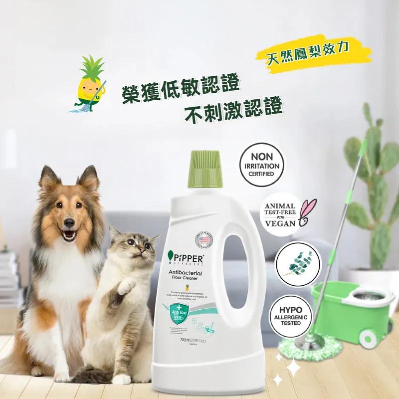 PiPPER STANDARD 沛柏 鳳梨酵素 抗菌地板清潔劑(尤加利) 700ml-細節圖5