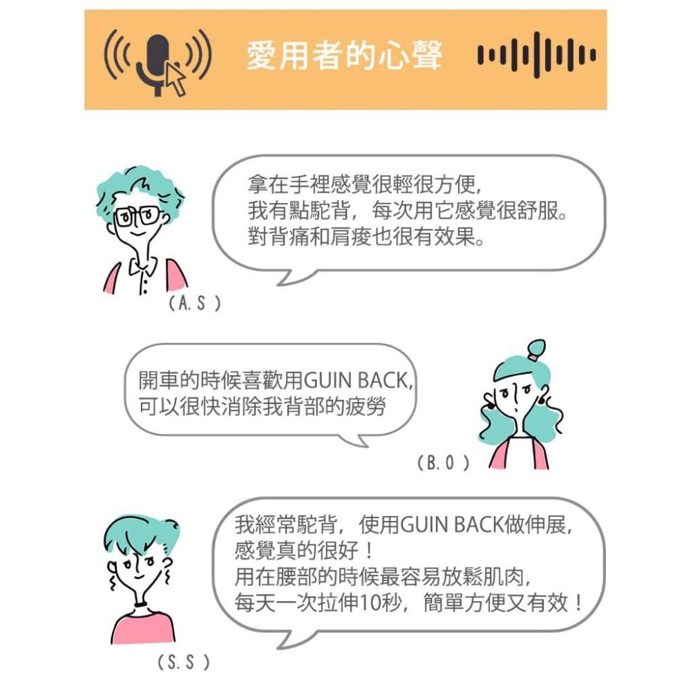 日本 bodysprout 脊椎伸展器GUIN BACK(背部伸展 腰椎拉背 腰部舒緩 伸展 按摩 牽引 拉伸 小林-細節圖7