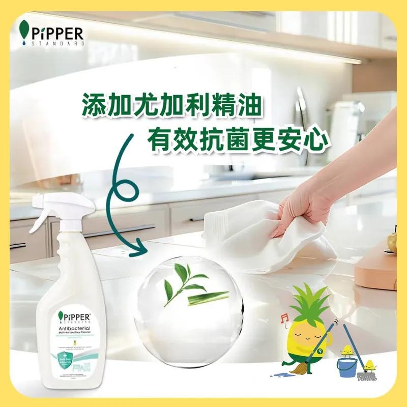 PiPPER STANDARD 沛柏 鳳梨酵素 多效能清潔劑(尤加利) 500ml  對小孩寵物安全無害-細節圖5