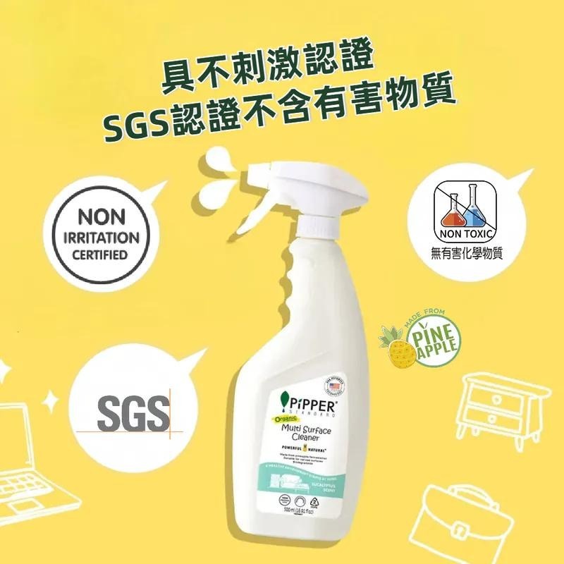 PiPPER STANDARD 沛柏 鳳梨酵素 多效能清潔劑(尤加利) 500ml  對小孩寵物安全無害-細節圖6