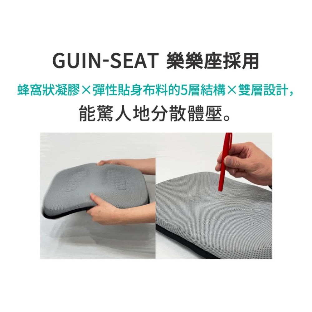 日本 bodysprout GUIN-SEAT 樂樂座 健康整骨 雙面用 小林-細節圖5