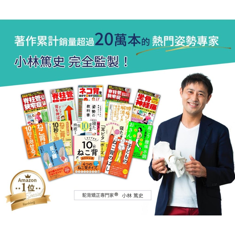 日本 bodysprout GUIN-SEAT 樂樂座 健康整骨 雙面用 小林-細節圖6