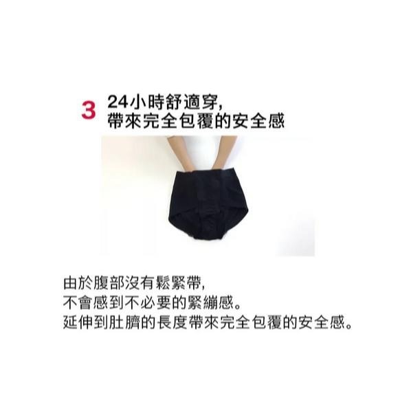 日本 bodysprout  - 日本體幹調整褲 骨盆矯正整體內褲NEO+ 女內褲 高腰塑身褲 適合產後骨盆矯正 塑身用-細節圖8