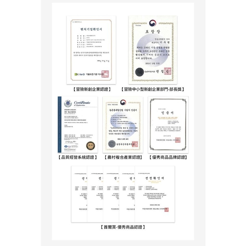 韓國 YEONDOO FARM 莊園好農 蔬果汁 鮮果汁 兒童果汁 100ml 妍杜農場 NF 純果汁 不添加水-細節圖7