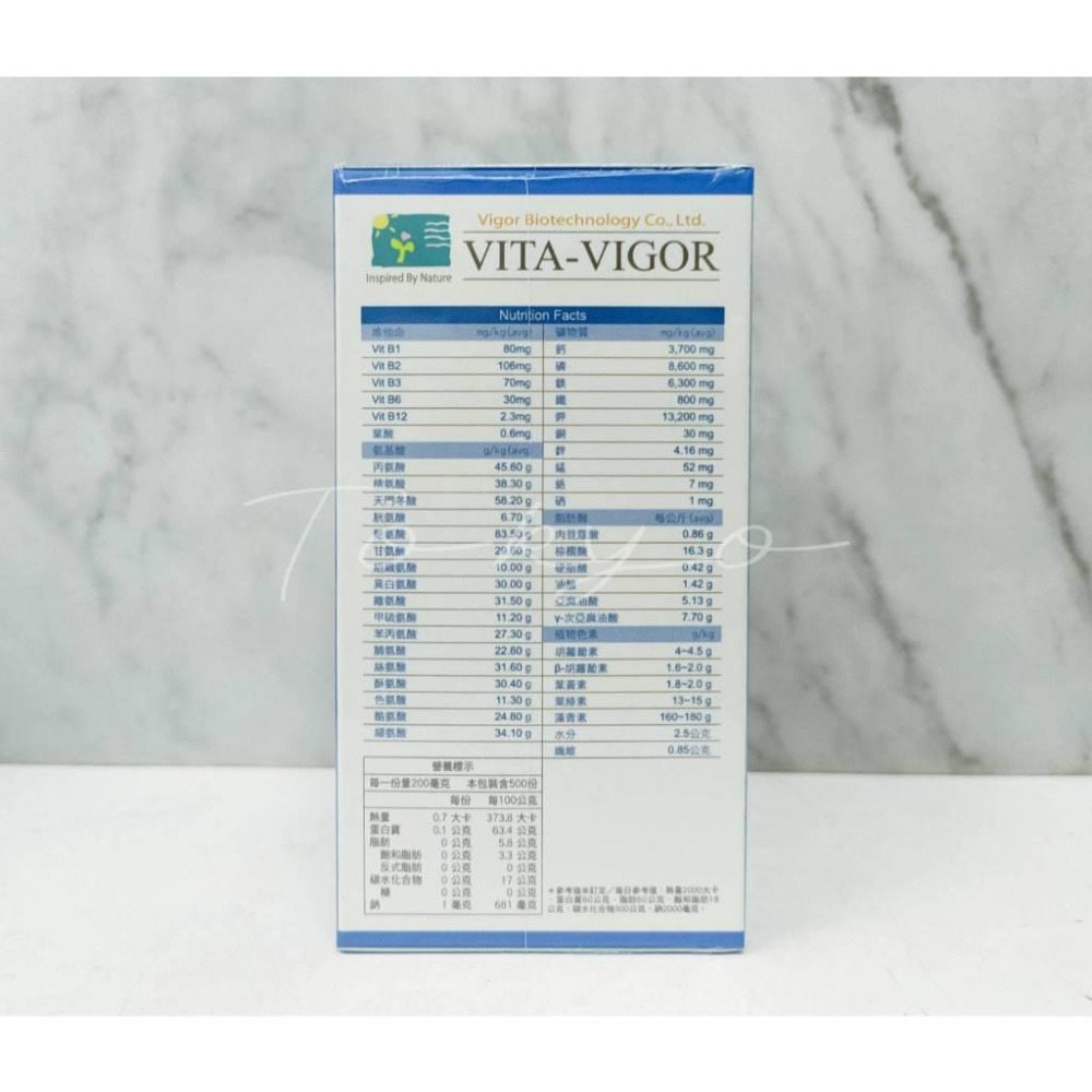 VITA-VIGOR 維格 活力純淨藍藻(全素) 500粒-細節圖2