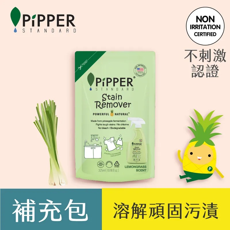 PiPPER STANDARD 沛柏 鳳梨酵素去漬劑 -檸檬草 400ml (衣物去漬、天然去漬)-規格圖7