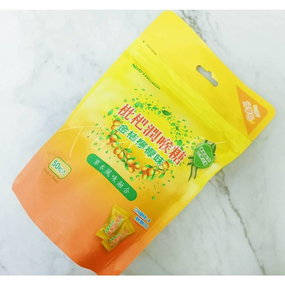 生春堂 羅漢果爽喉糖/枇杷潤喉糖 金桔檸檬味 1粒装-細節圖4