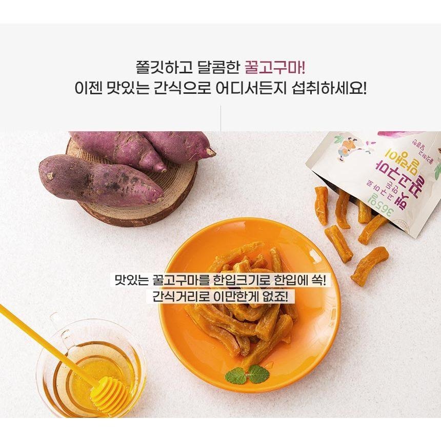 韓國 SPRING DAY 無添加地瓜 地瓜條 地瓜脆片 迷你烘烤地瓜條 香蒸 烘烤 紫薯 地瓜條隨手包-細節圖3