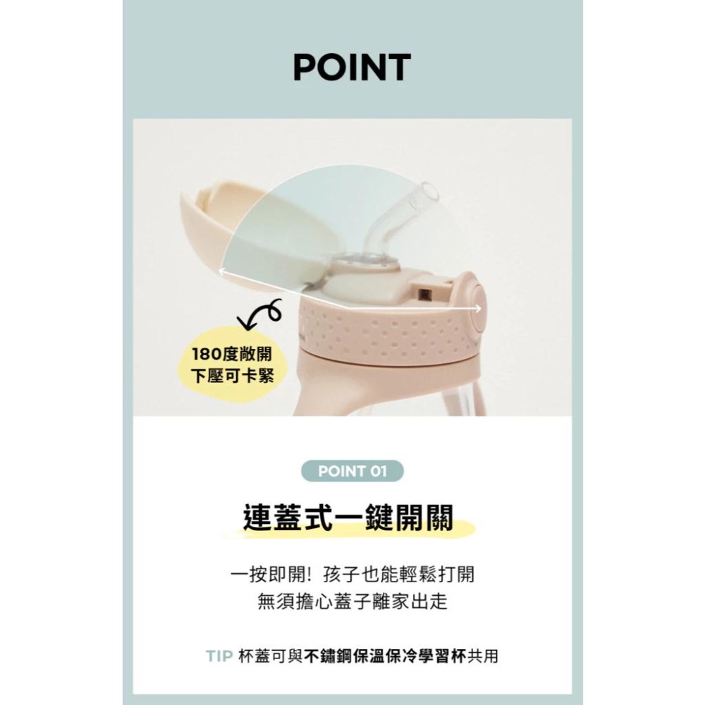 韓國 Mother-K HUG 防逆流PP水杯240ml-細節圖3