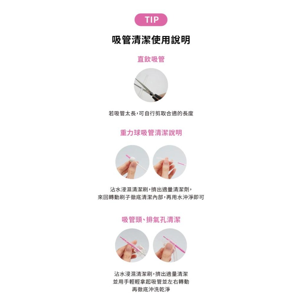 韓國 Mother-K HUG 防逆流PP水杯240ml-細節圖9